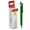 Canon GI-73 Yellow Ink Bottle GI 73 : Genuine