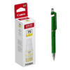 Canon GI-75 Yellow Ink Bottle GI 75 : Genuine