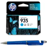 HP 935 Cyan Original Ink Cartridge C2P20ZZC
