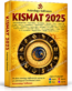 Astrocomp-Softwares-Kismat-2025-Astrological-Solutions-With-Remedies-ITGlobal