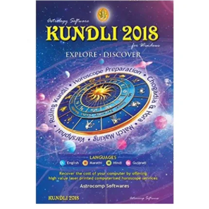 Astrocomp Softwares Kundli 2018