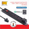 MX 4 Outlet Power Distribution Unit With 15A Universal Socket USB C PD 30W + USB A Ports Fuse Master Switch Wall Mount 1.5m Cord MX-4155 - Image 2